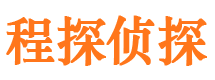 高阳捉小三公司